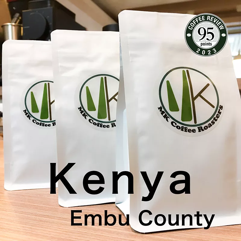 CR 95 : 馬可手作珈琲 MK Coffee Roasters - Kenya 