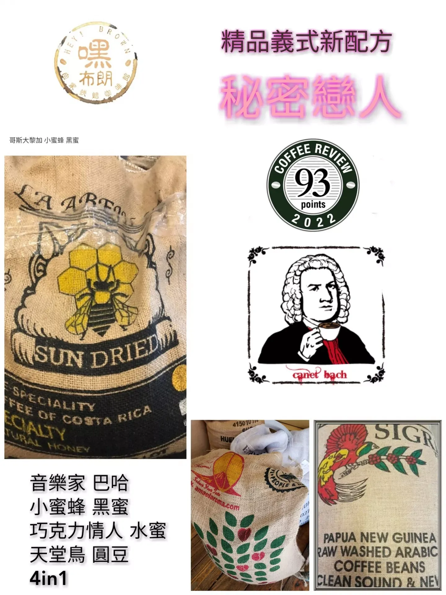 U2406241345141719207914803