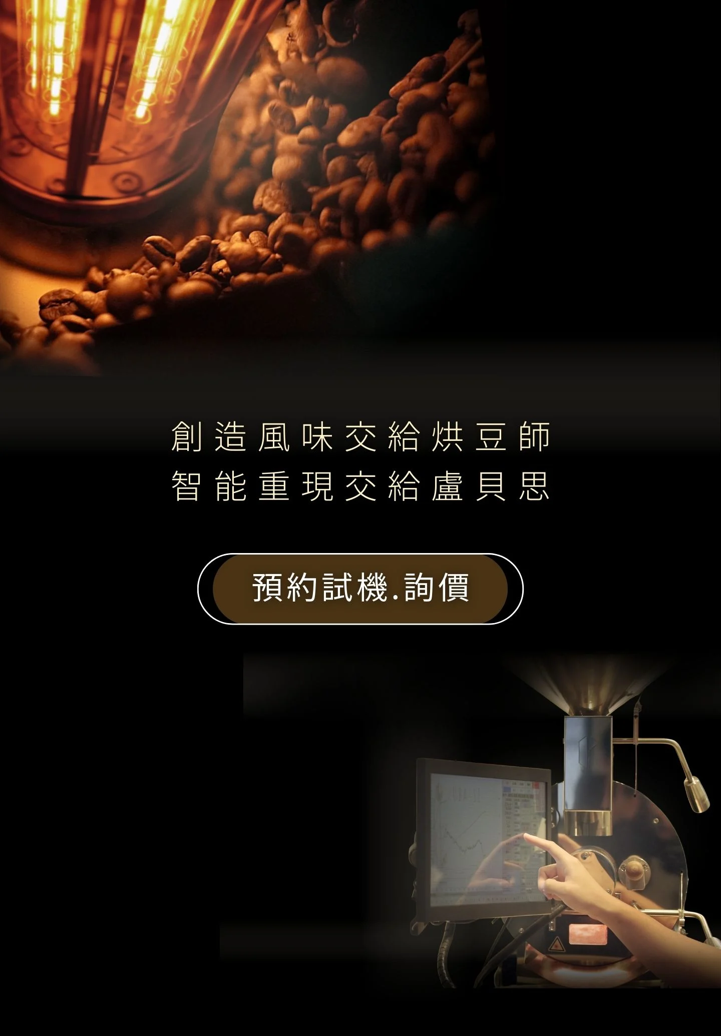 2025wordpress官網bannerpcphone 8