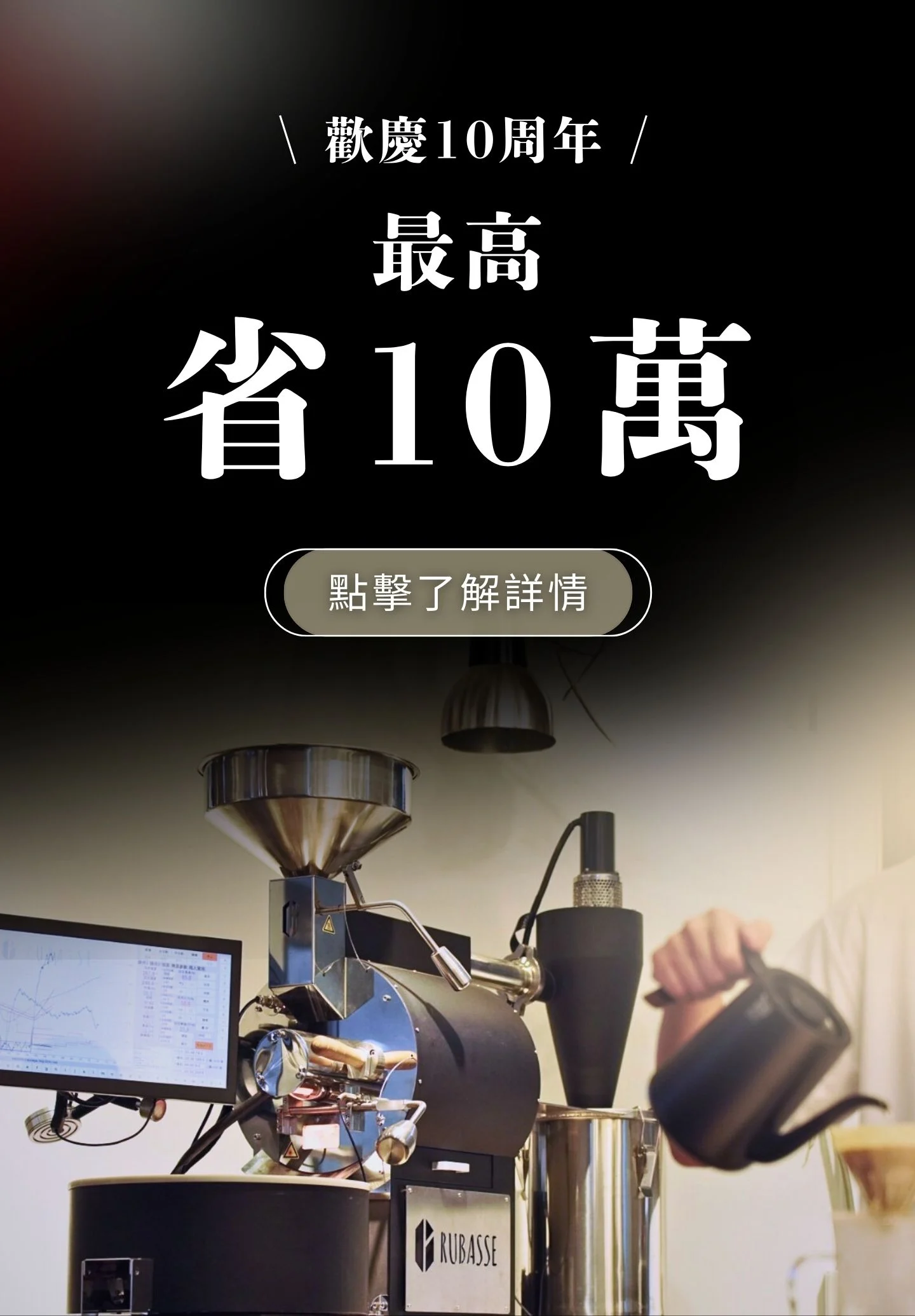 2025wordpress官網bannerpcphone 2