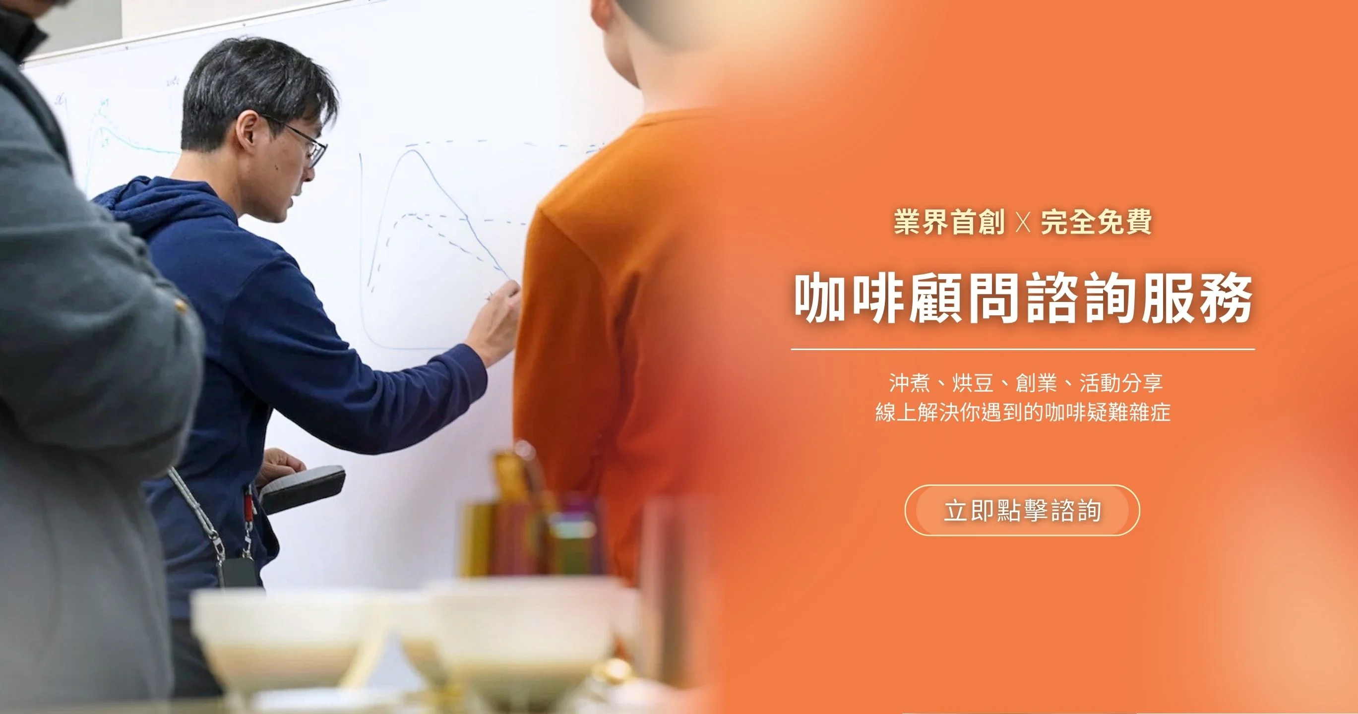 2025wordpress官網bannerpcphone 1