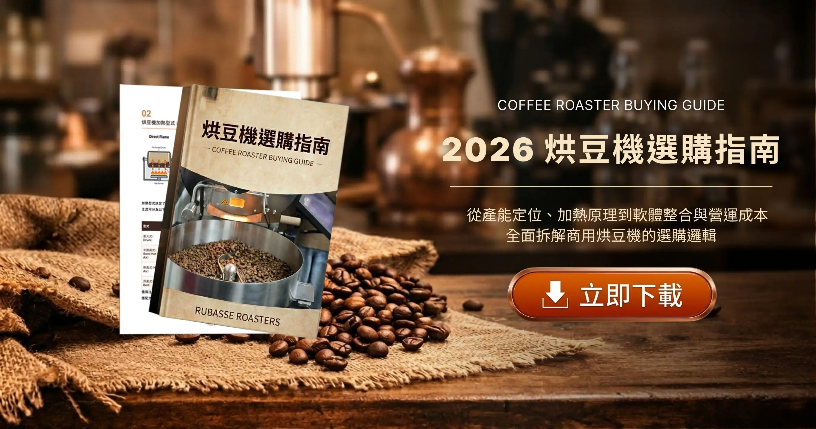 【官網】wordpress Bannerpcphone