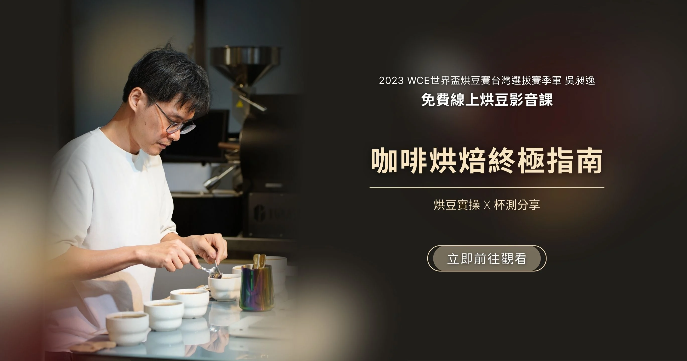 2025wordpress官網bannerpcphone