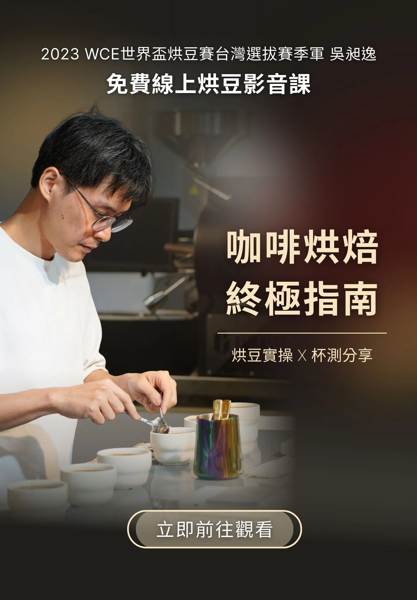 2025wordpress官網banner 終極指南phone