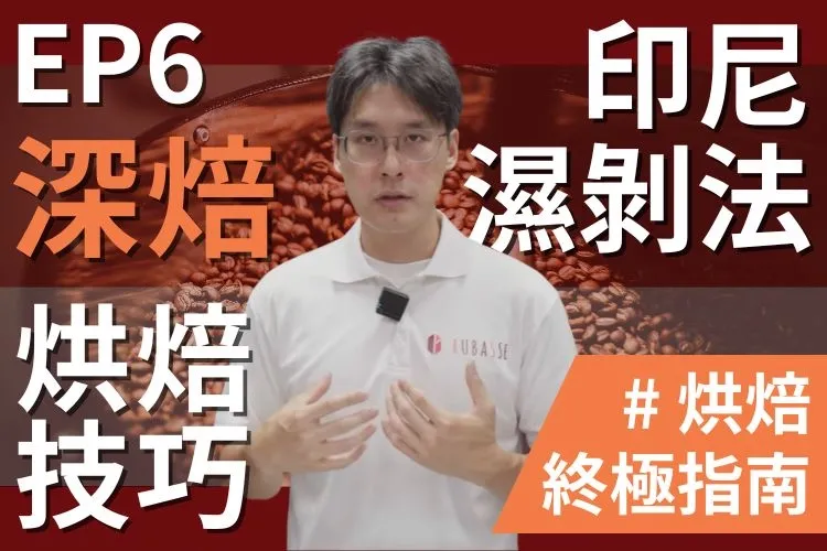 Basic Lecture Ep6