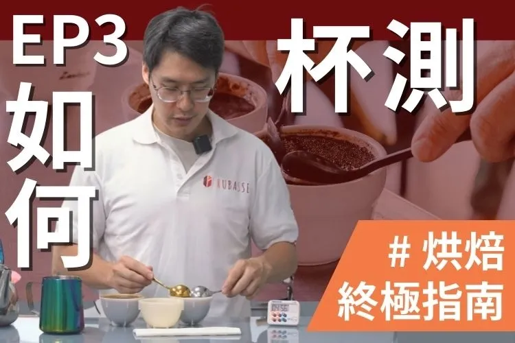 Basic Lecture Ep3