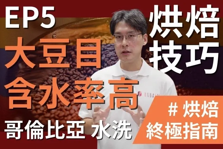 Basic Lecture Ep5