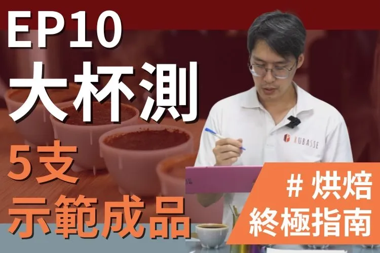 Basic Lecture Ep10