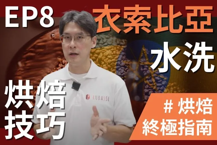 Basic Lecture Ep8
