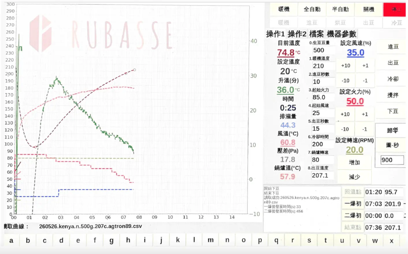 截圖 2026 07 09 上午11.26.11