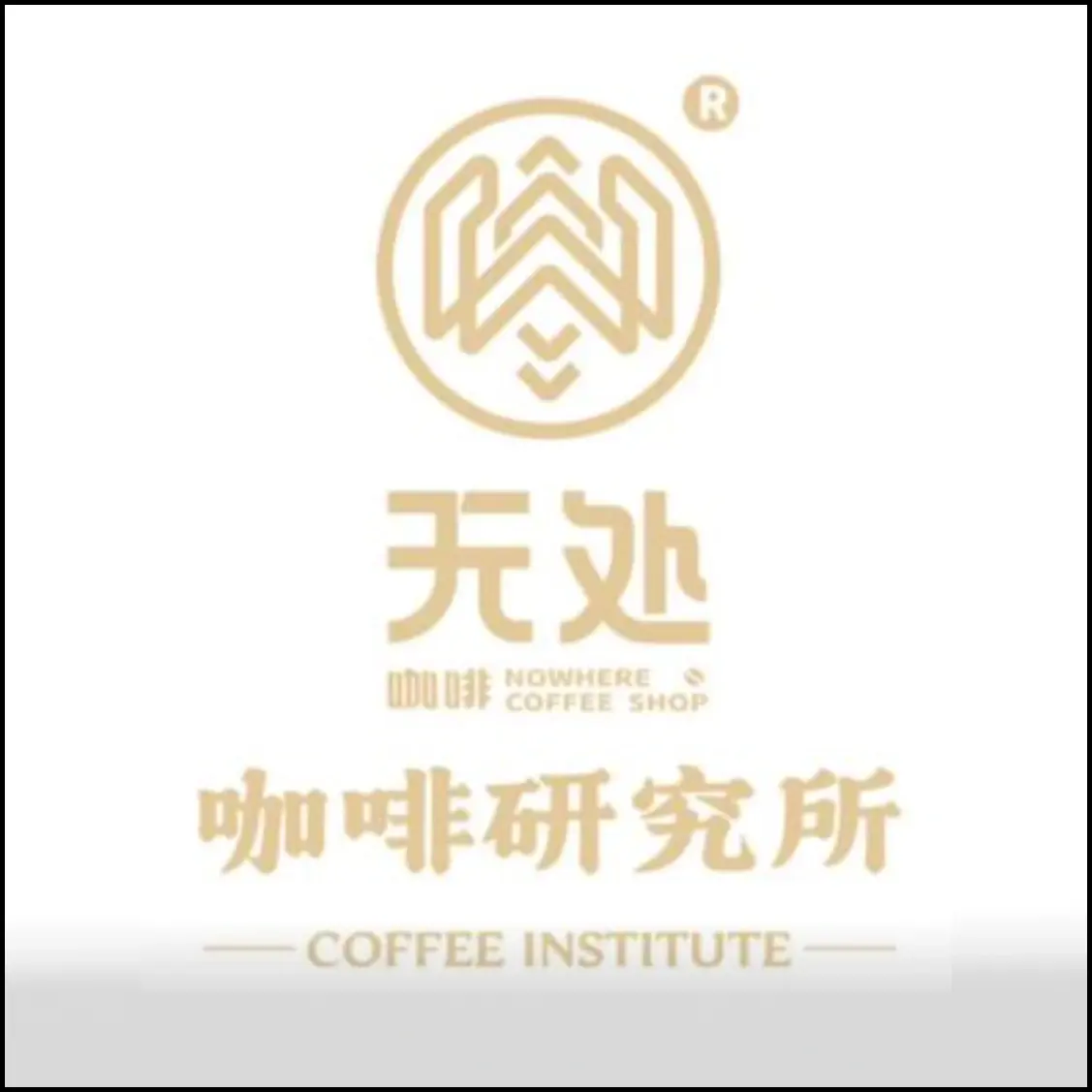 Da Logos For Website Cn