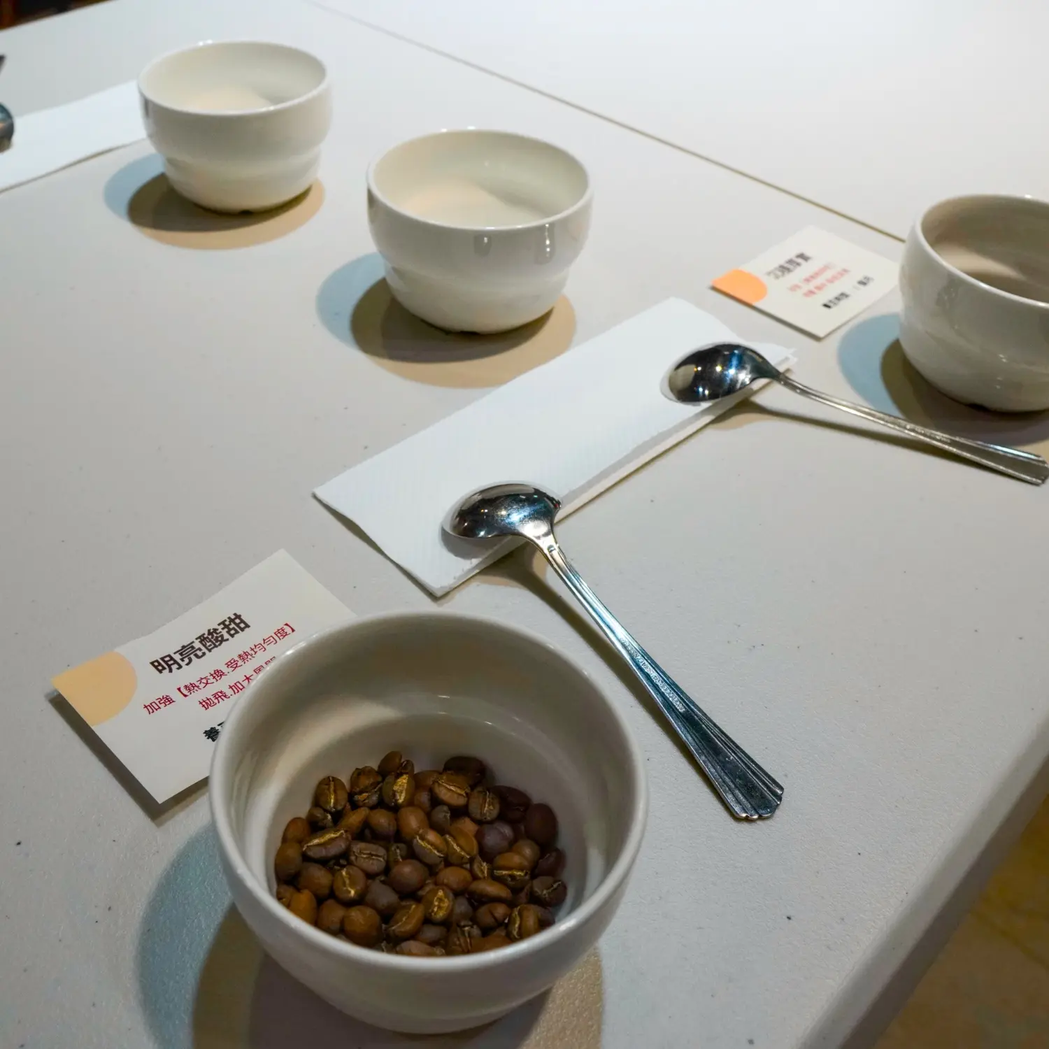 明亮酸甜 南港展