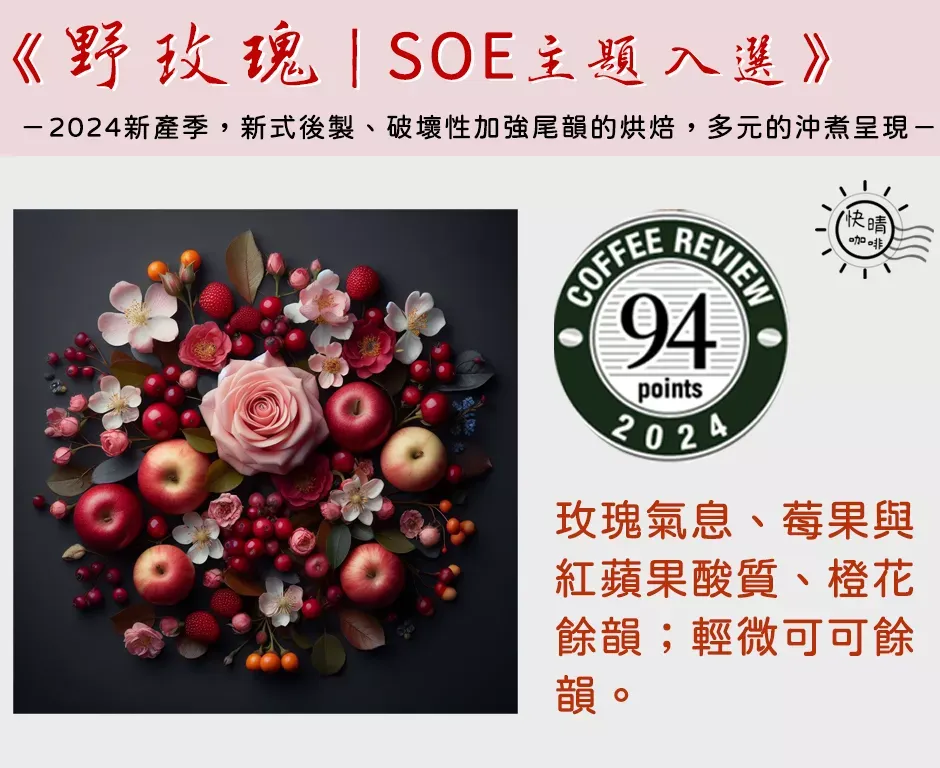 U2406241424581719210298856