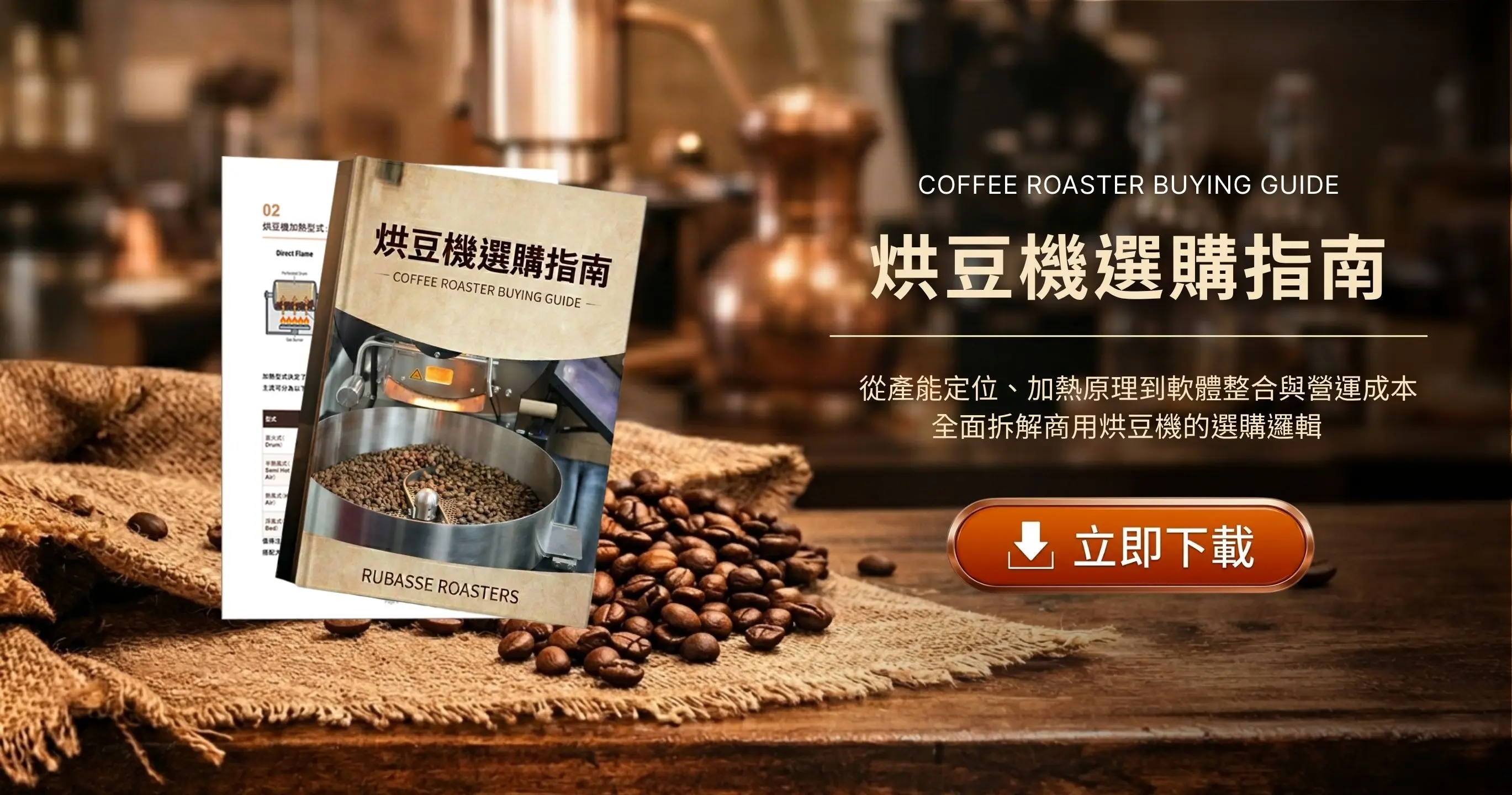 【官網】wordpress Bannerpcphone