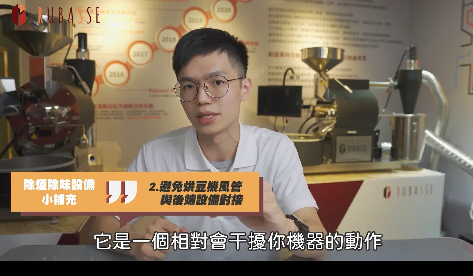 排風管與後端除煙設備不要直接對接